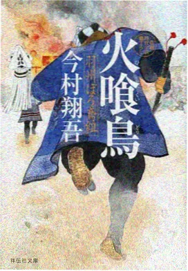 王林仙逆最新剧情