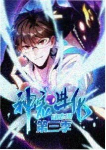 王林仙逆免费观看